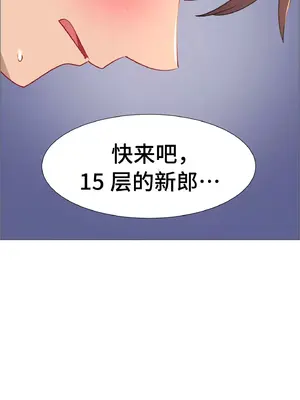 租賃女孩 59-67話[完結]_067063