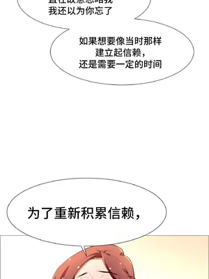 租賃女孩 59-67話[完結]_067067