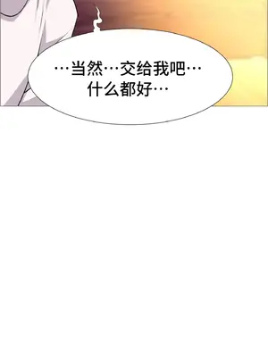 租賃女孩 59-67話[完結]_067069