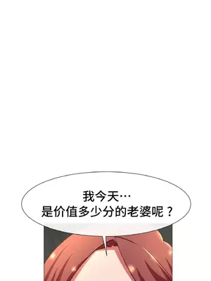 租賃女孩 59-67話[完結]_067078
