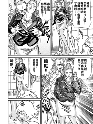 [エンジ] 人妻をソノ気にさせる方法_0347