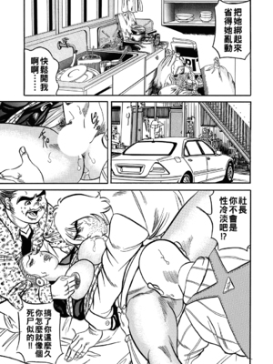 [エンジ] 人妻をソノ気にさせる方法_0349