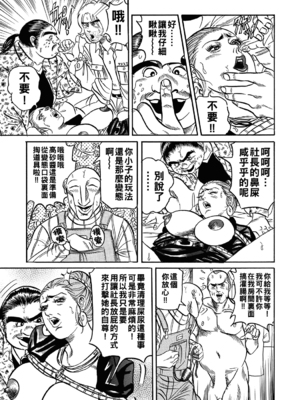 [エンジ] 人妻をソノ気にさせる方法_0351
