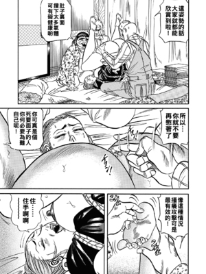 [エンジ] 人妻をソノ気にさせる方法_0353