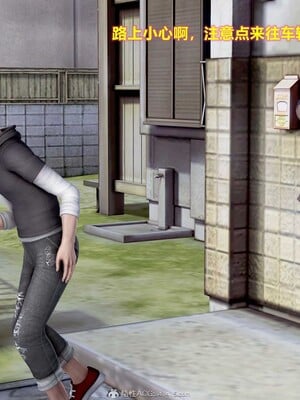 [3D]母親與騙子_00002