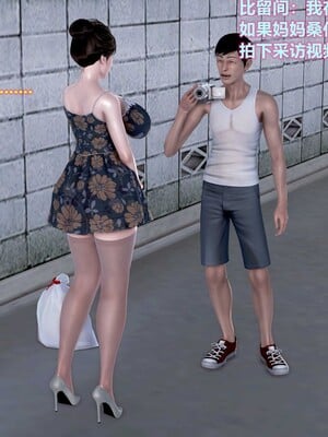 [3D]母親與騙子_00013