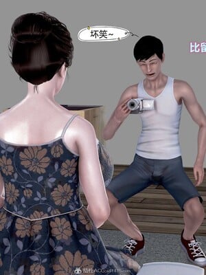 [3D]母親與騙子_00016