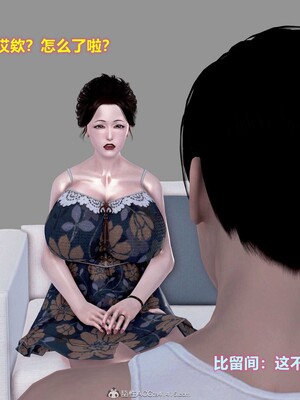[3D]母親與騙子_00018