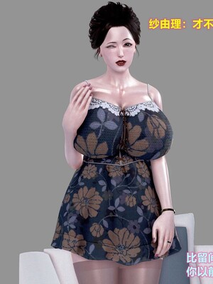 [3D]母親與騙子_00020