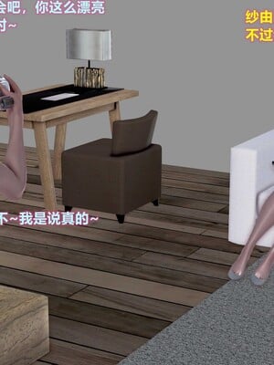 [3D]母親與騙子_00026