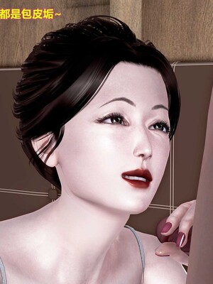 [3D]母親與騙子_00053