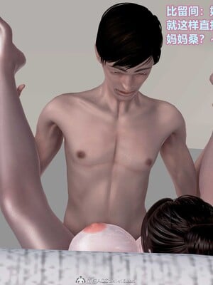 [3D]母親與騙子_00116