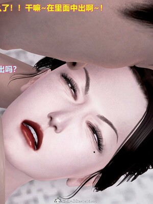 [3D]母親與騙子_00123