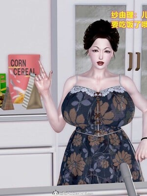 [3D]母親與騙子_00129