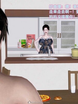 [3D]母親與騙子_00131