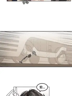 [Mx2J] Hahri's Lumpy Star 1-37話(停刊)_001005