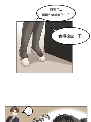 [Mx2J] Hahri's Lumpy Star 1-37話(停刊)_001006