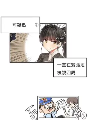 [Mx2J] Hahri's Lumpy Star 1-37話(停刊)_001007
