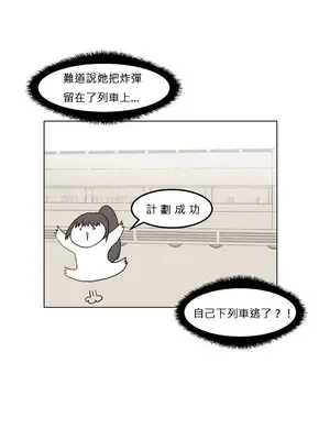 [Mx2J] Hahri's Lumpy Star 1-37話(停刊)_001009