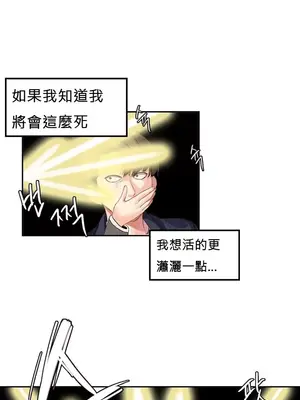 [Mx2J] Hahri's Lumpy Star 1-37話(停刊)_001014