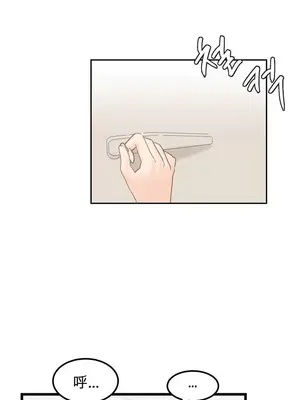 [Mx2J] Hahri's Lumpy Star 1-37話(停刊)_001016