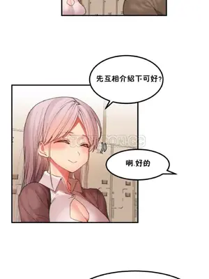 [Mx2J] Hahri's Lumpy Star 1-37話(停刊)_017006