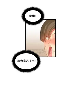 [Mx2J] Hahri's Lumpy Star 1-37話(停刊)_017007