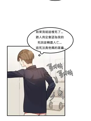 [Mx2J] Hahri's Lumpy Star 1-37話(停刊)_001022
