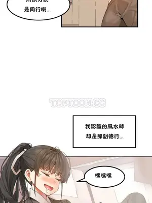 [Mx2J] Hahri's Lumpy Star 1-37話(停刊)_017009