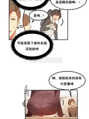 [Mx2J] Hahri's Lumpy Star 1-37話(停刊)_017011