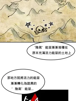 [Mx2J] Hahri's Lumpy Star 1-37話(停刊)_001026