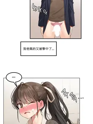 [Mx2J] Hahri's Lumpy Star 1-37話(停刊)_001033