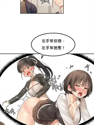 [Mx2J] Hahri's Lumpy Star 1-37話(停刊)_001036