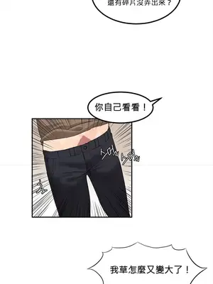 [Mx2J] Hahri's Lumpy Star 1-37話(停刊)_001037