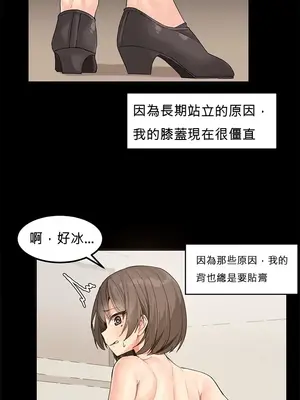 [Mx2J] Hahri's Lumpy Star 1-37話(停刊)_001040