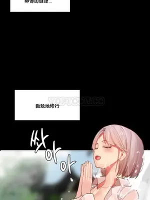 [Mx2J] Hahri's Lumpy Star 1-37話(停刊)_018009