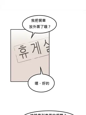 [Mx2J] Hahri's Lumpy Star 1-37話(停刊)_001042