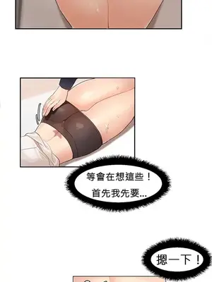 [Mx2J] Hahri's Lumpy Star 1-37話(停刊)_001044