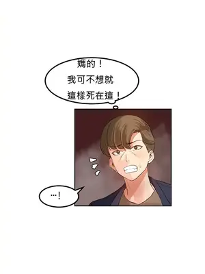 [Mx2J] Hahri's Lumpy Star 1-37話(停刊)_001046