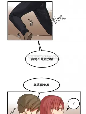[Mx2J] Hahri's Lumpy Star 1-37話(停刊)_020002
