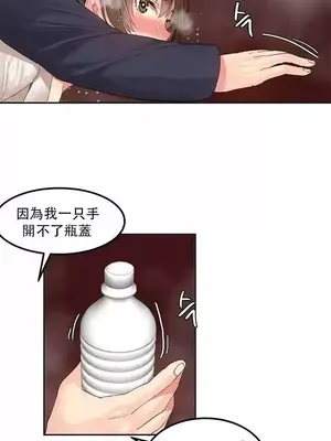 [Mx2J] Hahri's Lumpy Star 1-37話(停刊)_001070