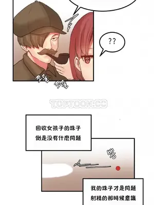 [Mx2J] Hahri's Lumpy Star 1-37話(停刊)_020004