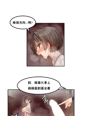 [Mx2J] Hahri's Lumpy Star 1-37話(停刊)_002007