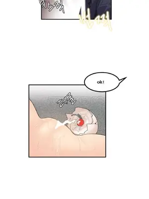 [Mx2J] Hahri's Lumpy Star 1-37話(停刊)_002013