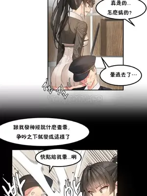 [Mx2J] Hahri's Lumpy Star 1-37話(停刊)_002014