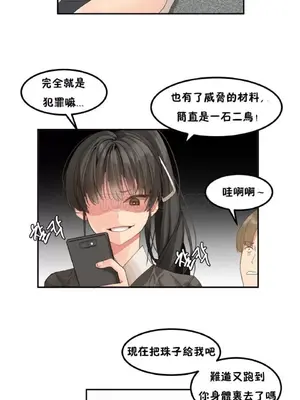 [Mx2J] Hahri's Lumpy Star 1-37話(停刊)_002015