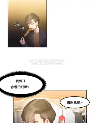 [Mx2J] Hahri's Lumpy Star 1-37話(停刊)_003011