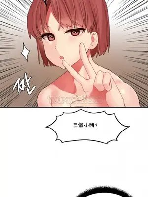 [Mx2J] Hahri's Lumpy Star 1-37話(停刊)_021018