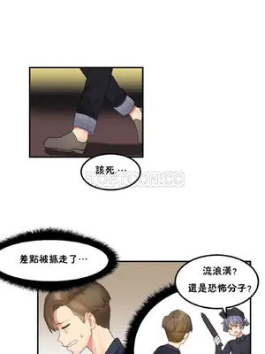[Mx2J] Hahri's Lumpy Star 1-37話(停刊)_003015