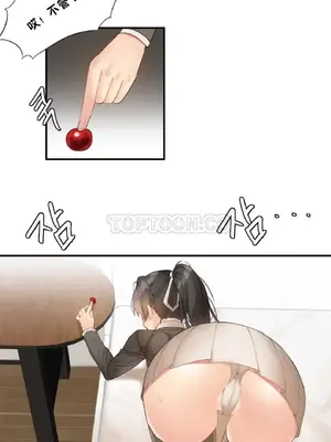 [Mx2J] Hahri's Lumpy Star 1-37話(停刊)_003018